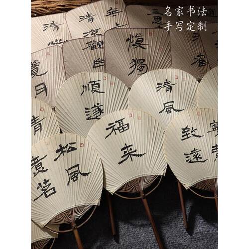 定制扇大圆扇古朴新中国风大尺寸创意宫老式高值照片
