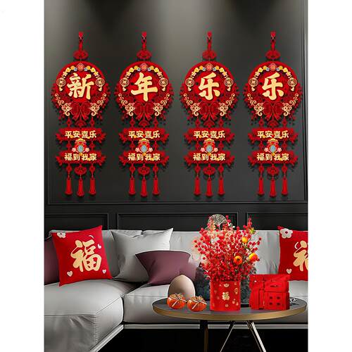 2026马年新年装饰商场店铺喜庆挂件过年客厅玄关挂饰年味氛围布置