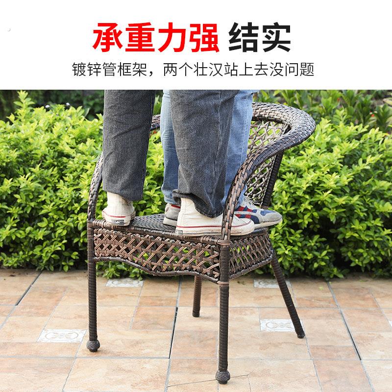 远茂户外藤椅三件套阳台小桌椅茶几咖啡桌子椅子组合茶桌椅休闲桌