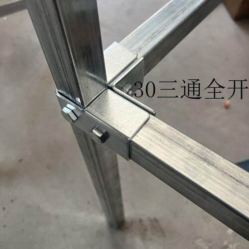 方钢固定卡扣镀锌连接件钢管接头免焊接铁管三通货架紧固件固定