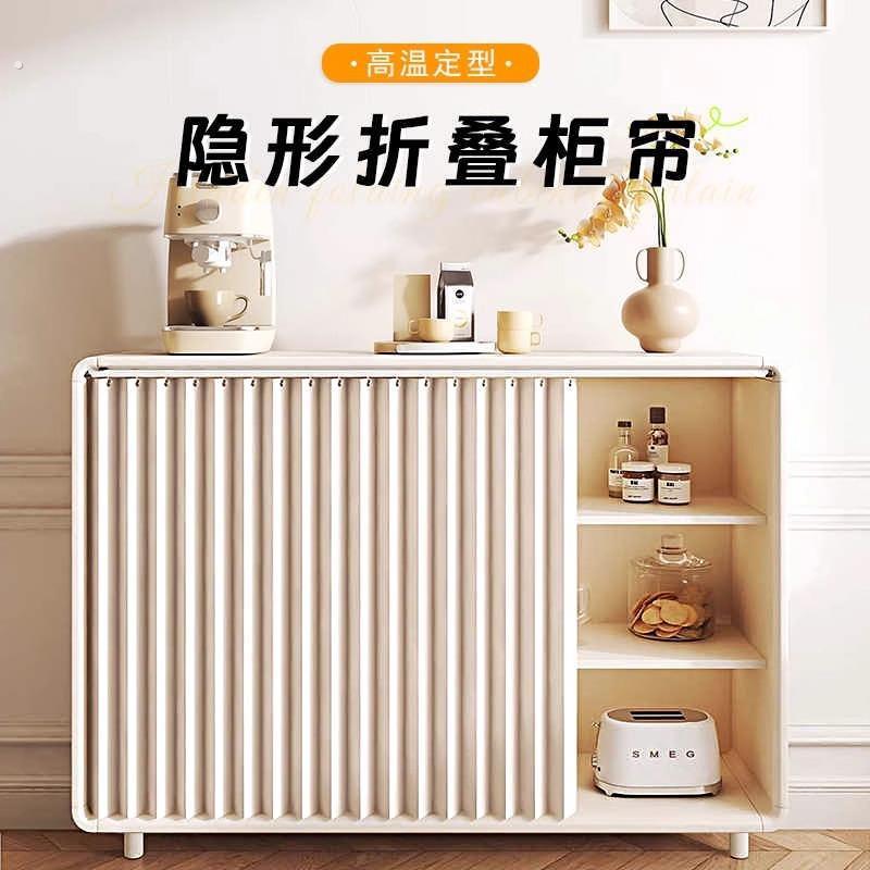 折叠柜子遮挡帘厨房橱柜防水免打孔拉帘杂物储物柜防尘遮丑布帘子