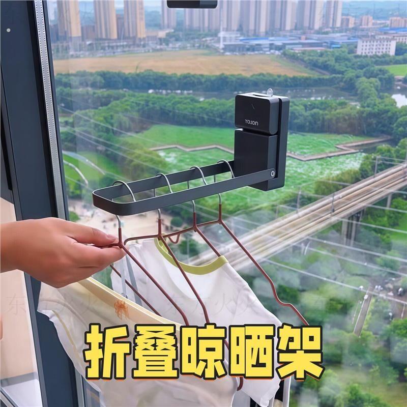 折叠晾衣架室内家用阳台衣架收纳神器吸盘内衣晾晒架墙壁上挂衣架