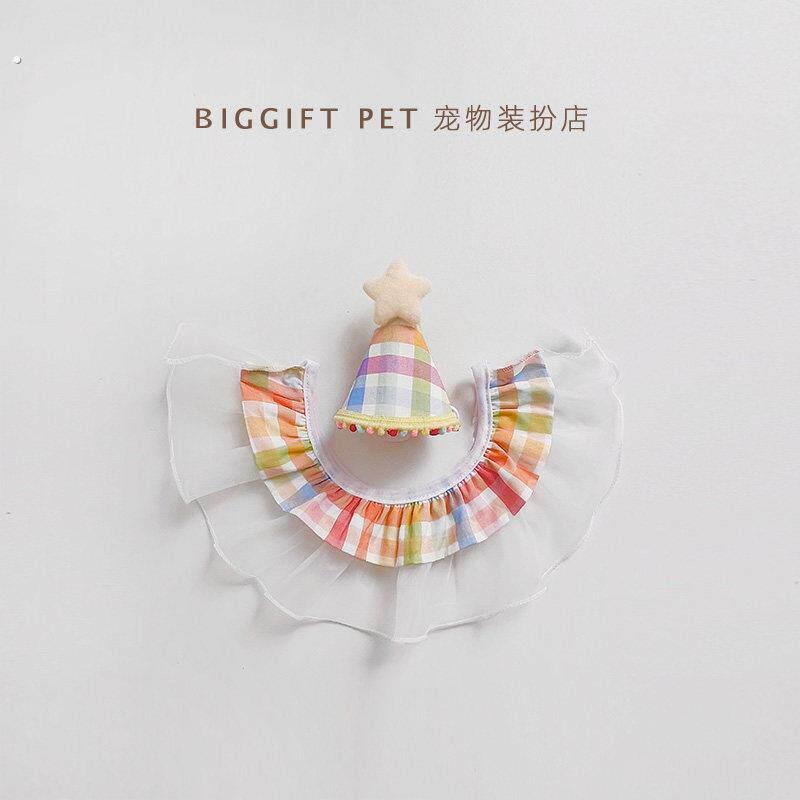 猫咪狗狗围兜生日装饰彩色格纹拍照装扮用品泰迪马尔济斯布偶英短
