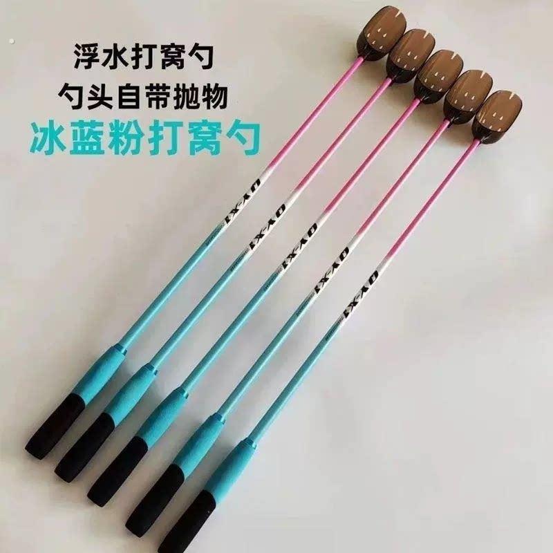 碳素打窝勺抛饵勺撒饵器投饵勺远抛勺远投勺冰蓝粉80/100/120