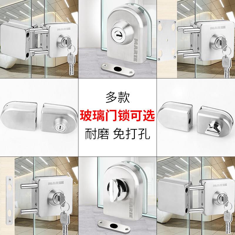 玛丽玻璃门锁双门免开孔方形店铺锁单门双开推拉门锁不锈钢玻璃锁