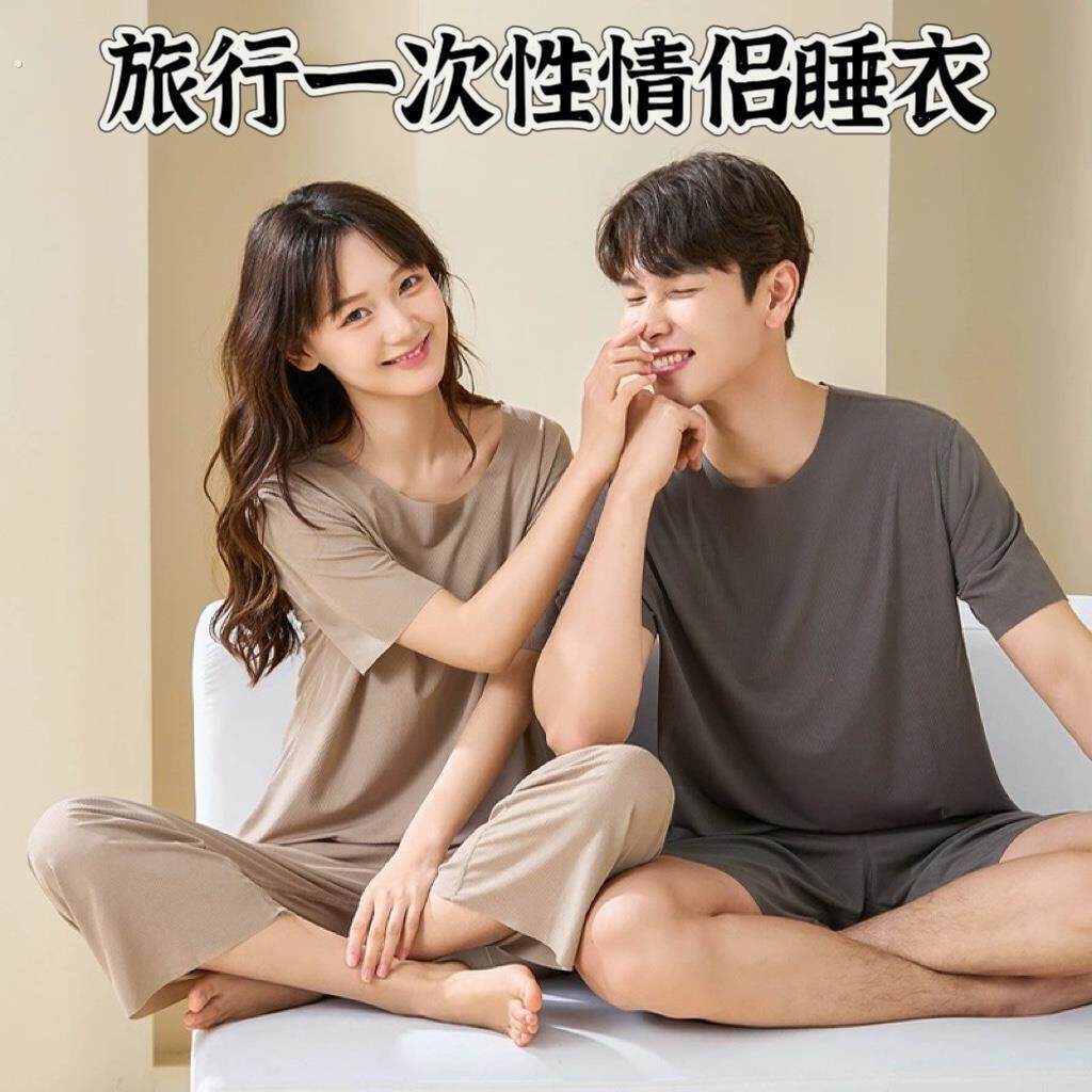 旅行一次性睡衣情侣冰丝无痕夏季薄款两件套男女便携旅游酒店用品