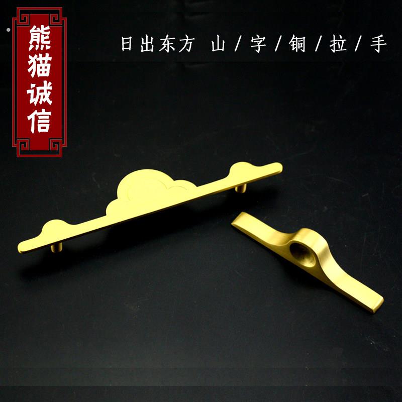 新中式 日出东方纯铜柜门拉手 衣柜门书柜纯铜门条 抽屉橱柜拉手