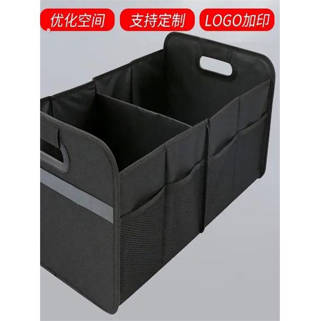 汽车后备箱储物箱收纳箱子牛津布折叠车上用品车载收纳箱定制