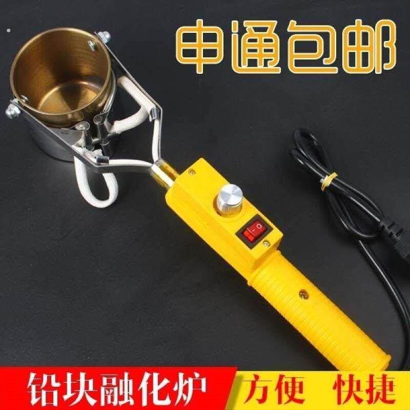 铅丝熔化炉手提式熔锡炉手持式融化炉铅块熔化铅电热融炉焊锡熔。