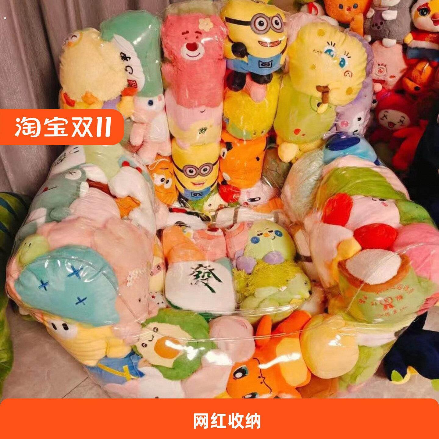 2025透明沙发装娃娃网红懒人网红沙发户外拍照装娃娃收纳沙发简约