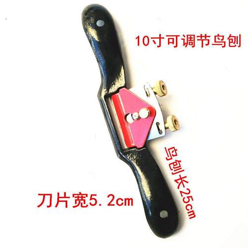 。木工鸟刨 一字修边木工刨可调节手推刨子家用木匠工具手工刨
