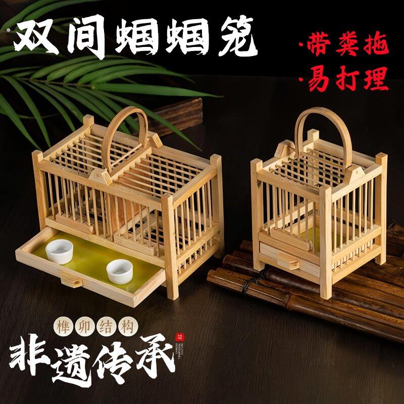 蝈蝈笼子别墅精品榫卯高端观赏展示竹笼蛐蛐饲养笼油葫芦蟋蟀专用