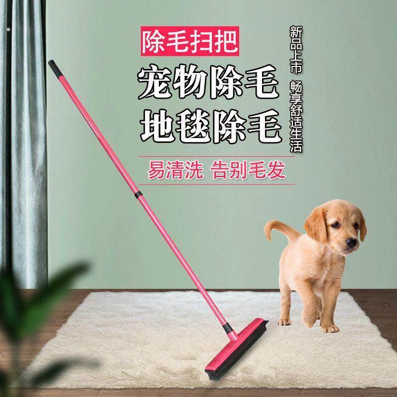 宠物除毛拖把地毯扫毛神器扫狗毛猫毛除毛刷除毛扫把吸毛器粘毛器