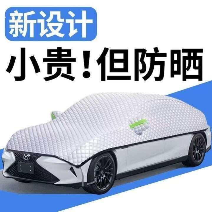 家用汽车防晒车蓬懒人车罩三轮车雨棚车罩折叠遮阳车罩四季用半身