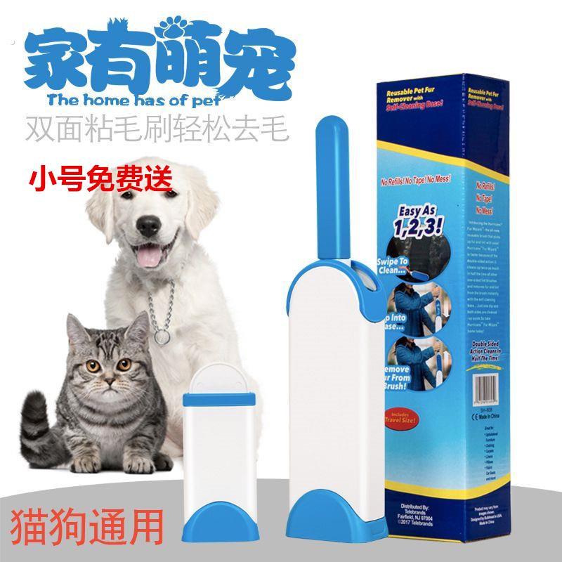 猫毛狗毛清理器除毛刷宠物毛发去毛吸毛粘毛神器猫咪用品