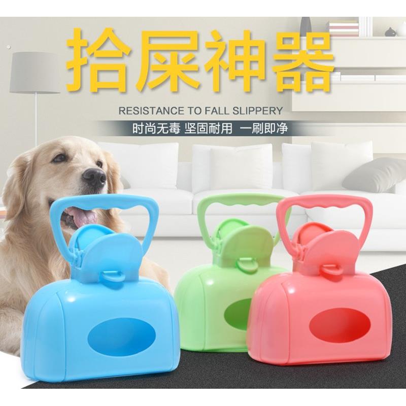 宠物狗狗拾便器猫咪夹便器便便夹粪便夹狗屎夹子捡狗屎器铲屎器