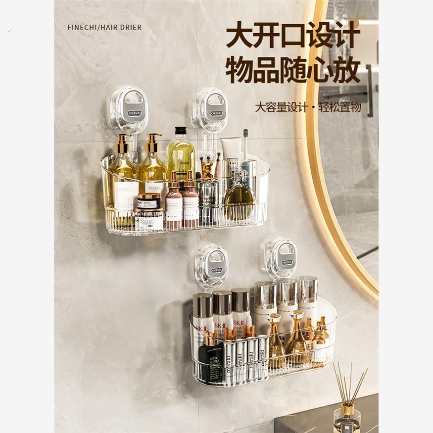 吸盘置物架家用浴室墙上免打孔无痕壁挂收纳盒卫生间洗漱台置物架