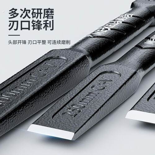 削铁如泥的凿子凿铁专用超硬锰钢手工凿铁錾子扁头木工水泥石头劈