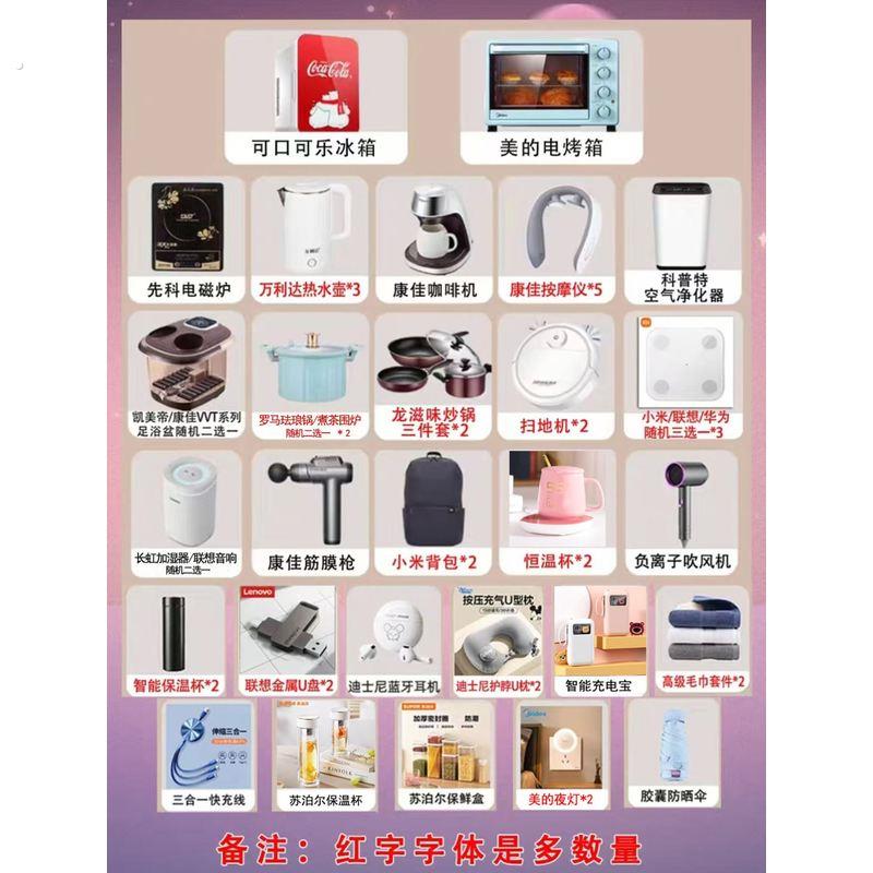 婚礼游戏年会开业晚会同学会活动礼品抽奖奖品婚庆娃娃伴手礼结婚