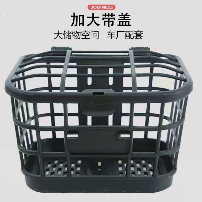 新款通用型电动车自行车前置车筐车篮车篓加粗加厚防摔塑电动车筐