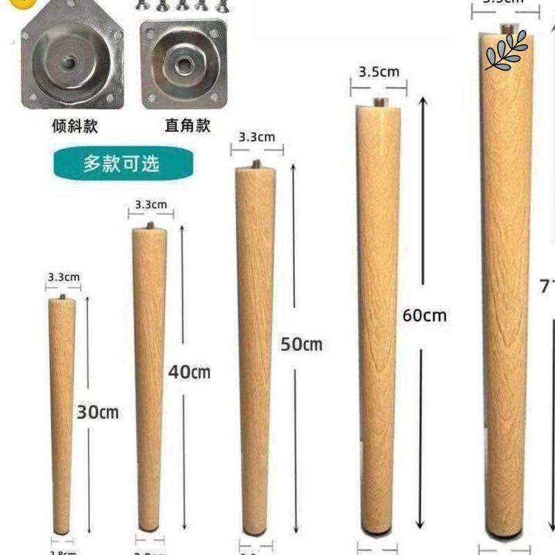 实木质免打孔茶几桌腿支撑脚增加高架配件学习圆书电脑桌沙发柜子