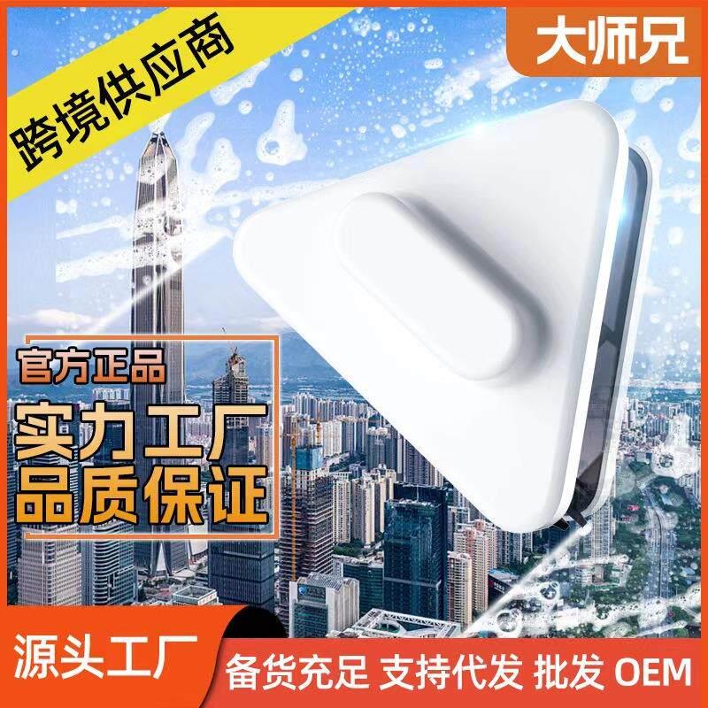 擦玻璃神器单层双层楼房三角强磁家用双面中空刮水器清洁窗户工具