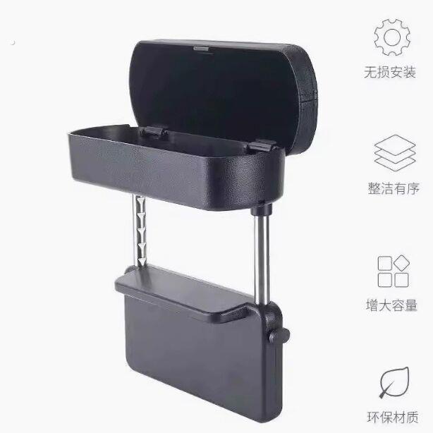 汽车中央扶手肘托改装扶手箱增高垫片通用座椅置物缝隙收纳储物盒