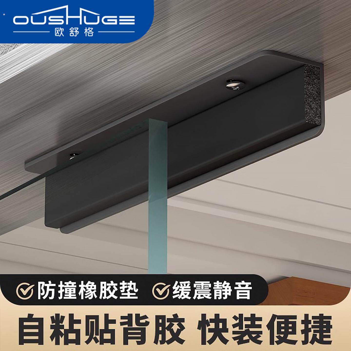 玻璃门挡限位器固定双开关单向无框平开拉门防风止摆阻门器挡门器