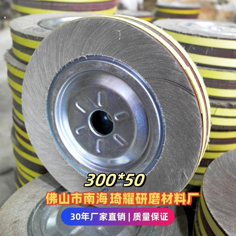 千页轮抛光轮夹头页轮常规散开00厚度50孔径25/2抛光全树脂砂布