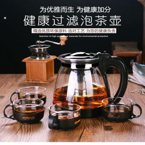 大容量泡茶壶玻璃茶具水壶功夫家用大号水壶单壶耐热过滤水壶套装