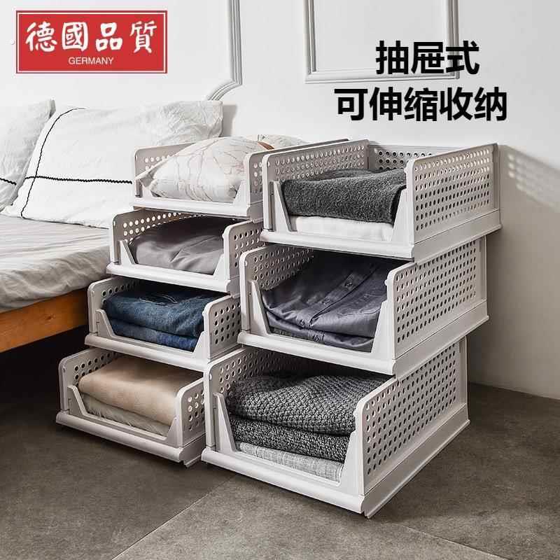 家用衣服收纳筐可叠加抽屉式收纳篮衣柜多层整理抽拉式折叠收纳箱