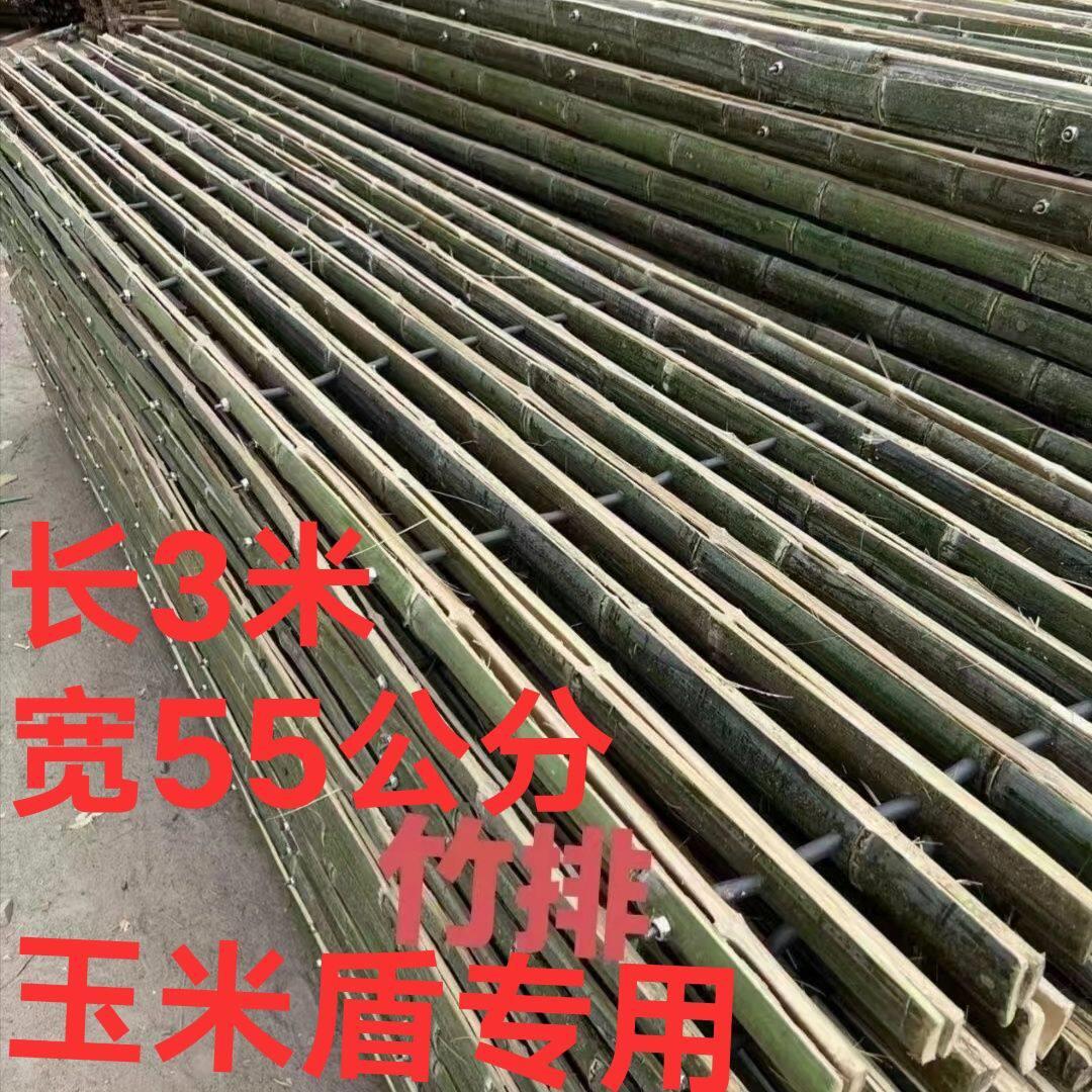 玉米囤架子专用竹排垫板通风晒架晒玉米竹垫子通风竹板竹芭竹制晒