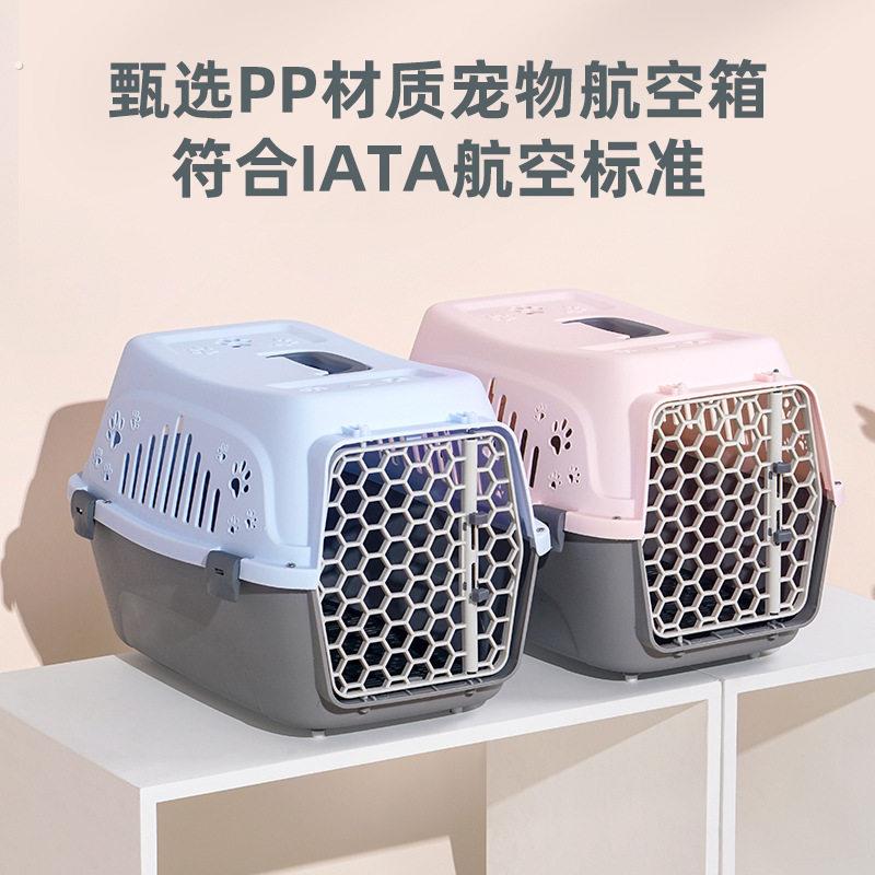 宠物便携带踏板外出狗狗猫咪手提航空箱托运箱空运箱运输箱兔笼子