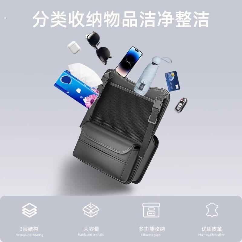 汽车中间座椅置物袋车载收纳挂袋纸巾盒中控储物车上收纳网兜用品