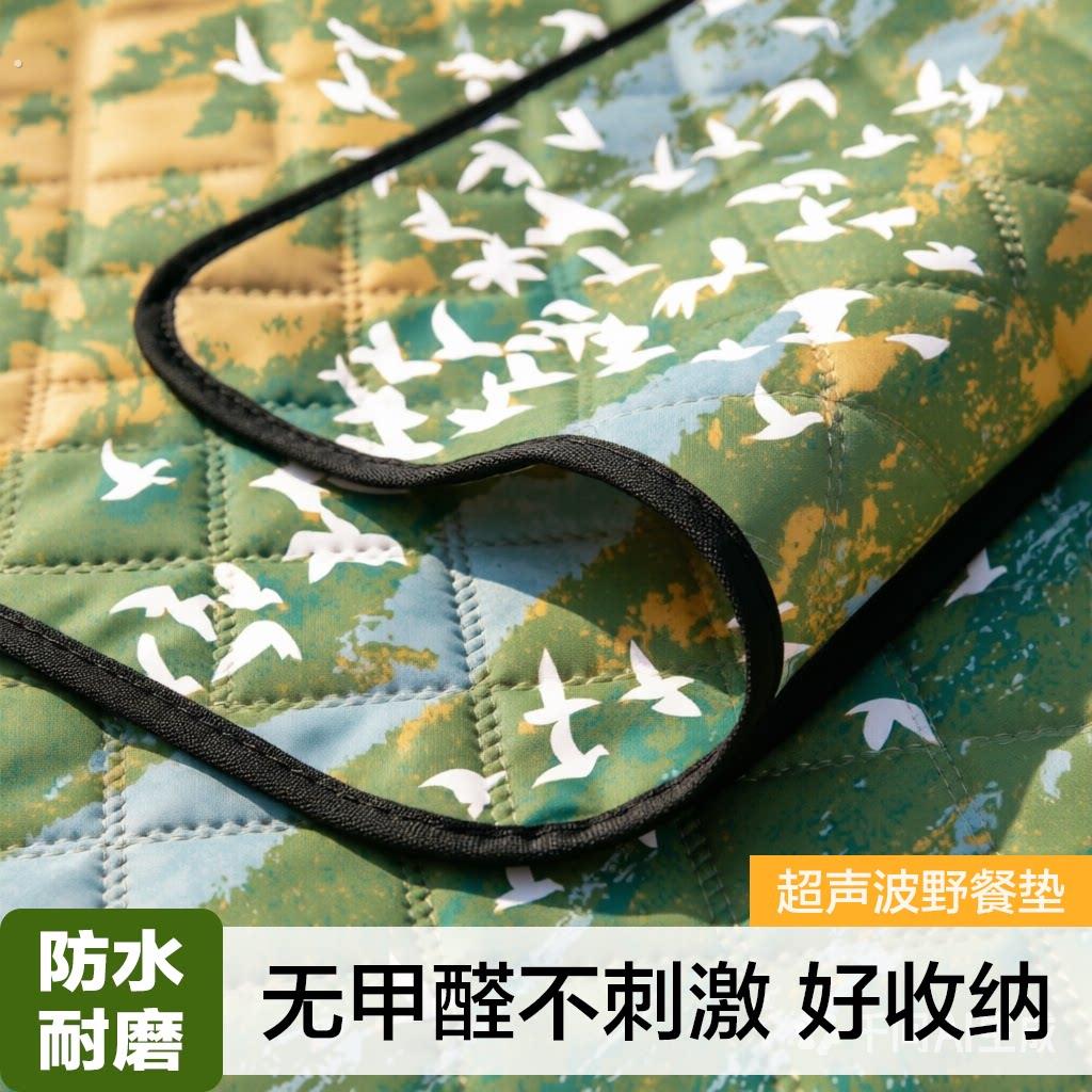 户外耐用野餐垫防潮垫加厚防水超音波露营地垫可携式可折叠多人沙