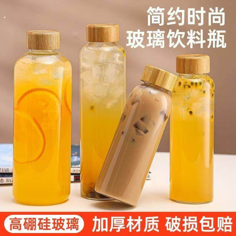 外带冷泡茶杯高硼硅玻璃杯带盖大容量果汁水杯便携冷萃瓶子高颜值
