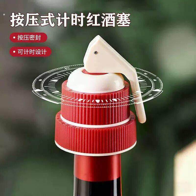 可计时红酒塞按压式抽真空保鲜塞葡萄酒密封瓶封口塞倒置不漏瓶塞