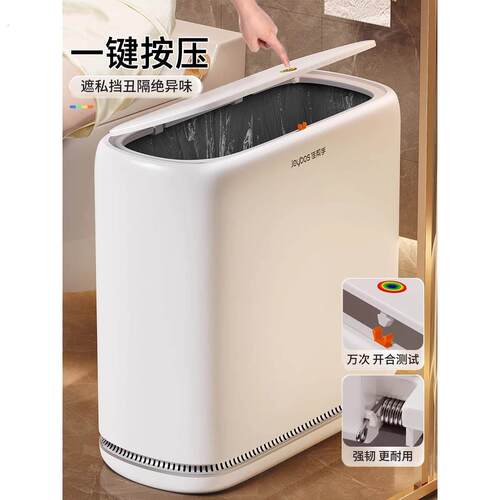 自动吸附套袋家用垃圾桶卫生间厕所专用带盖大容量客厅厨房夹缝