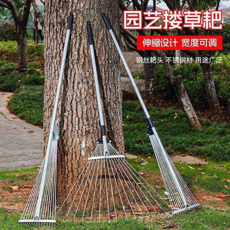 耙子搂草伸缩钉耙草坪工具草耙子扫树叶扒草神器落叶钢丝除草铁耙