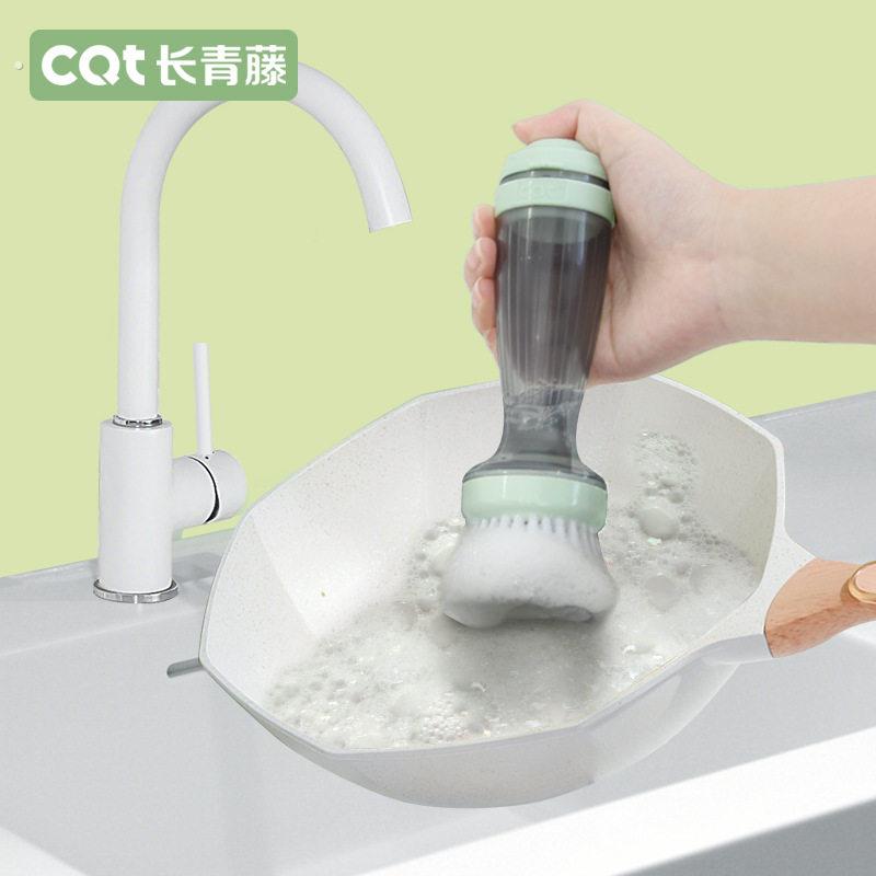 加液洗锅刷厨房长柄刷塑料清洁洗碗刷百洁布刷锅神器厨房用品刷子
