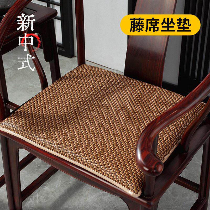 夏季实木椅垫凉席中式椅子垫红木沙发坐垫透气圈椅茶座椅垫子防滑