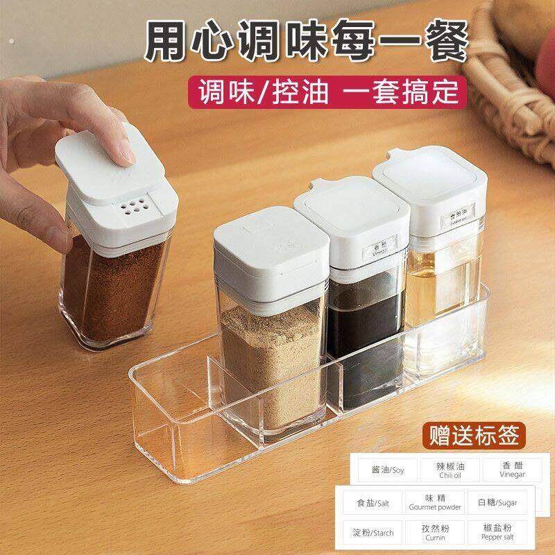 调味罐小尺寸双开关口调味罐定量控油瓶组合套装家用小号带盖子子