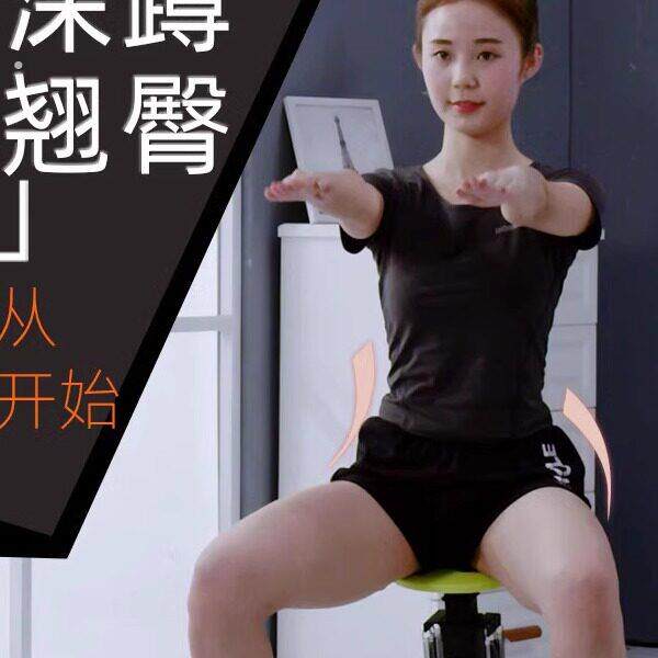 深蹲蹲器材深蹲架家用健身辅助姑娘下蹲罗马椅臀部翘臀神器训练器