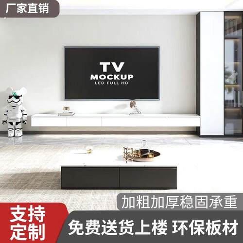 现代简约定制实木电视柜酒柜一体组合柜小户型电视墙收纳柜可悬空