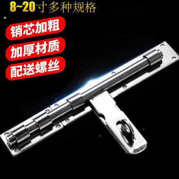 不锈钢挂锁栓插销明装加大左门扣老式木门右加厚防盗304号大门