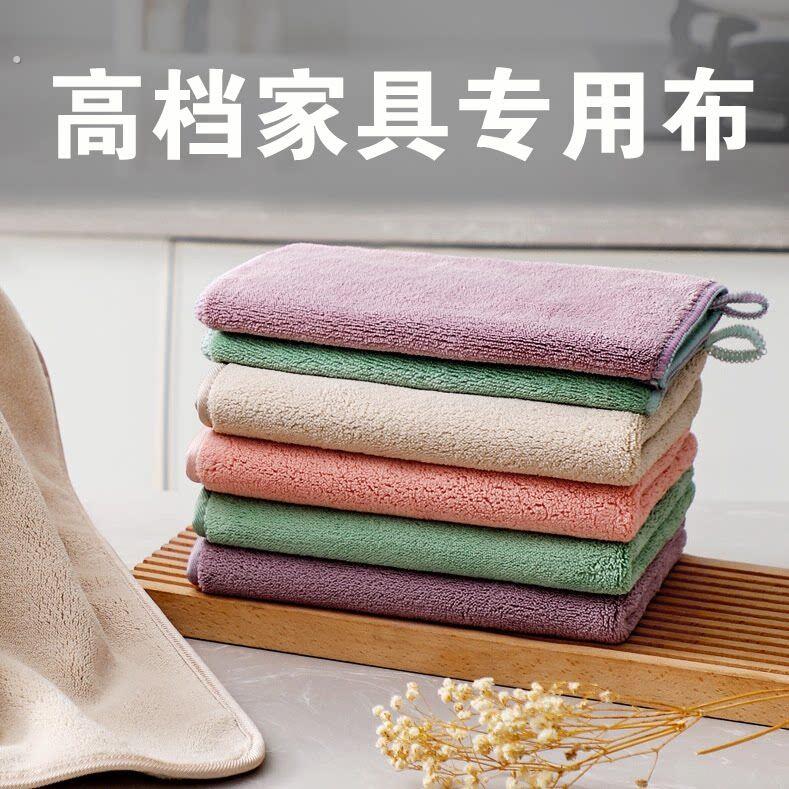 高档擦家具专用抹布专用不掉毛吸水加厚桌子地板擦灰保洁神器毛巾