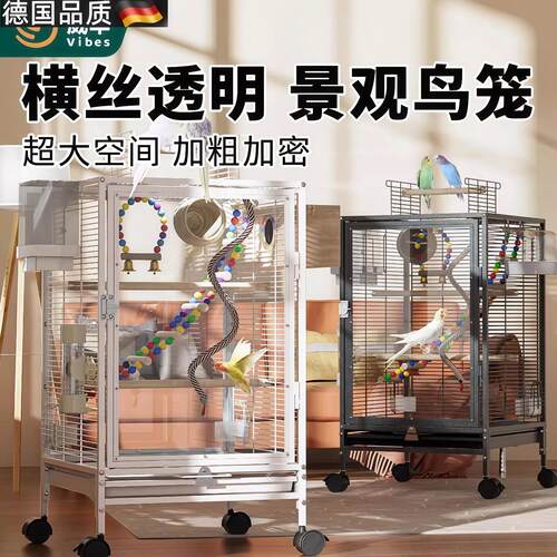鹦鹉笼子亚克力鸟笼横丝透明鹦鹉笼子防溅大号家用玄凤八哥虎皮生