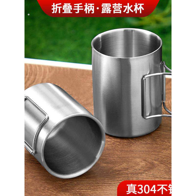04不锈钢马克杯户外露营水杯可折叠手柄防烫茶杯咖啡杯