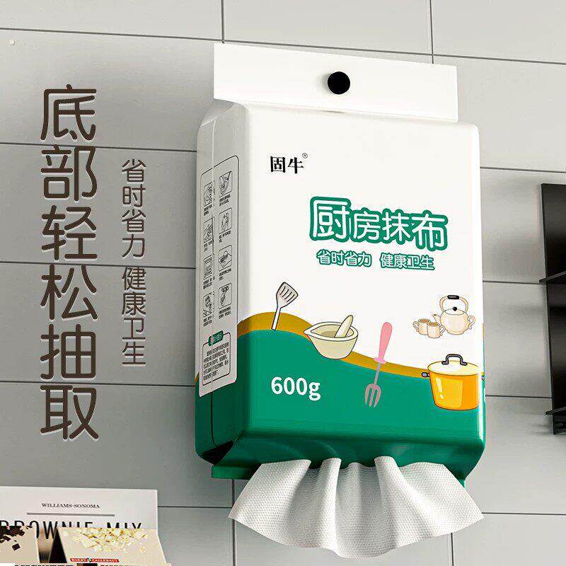 懒人抹布一次性厨房专用洗碗巾干湿两用加厚固牛悬挂式擦油纸巾