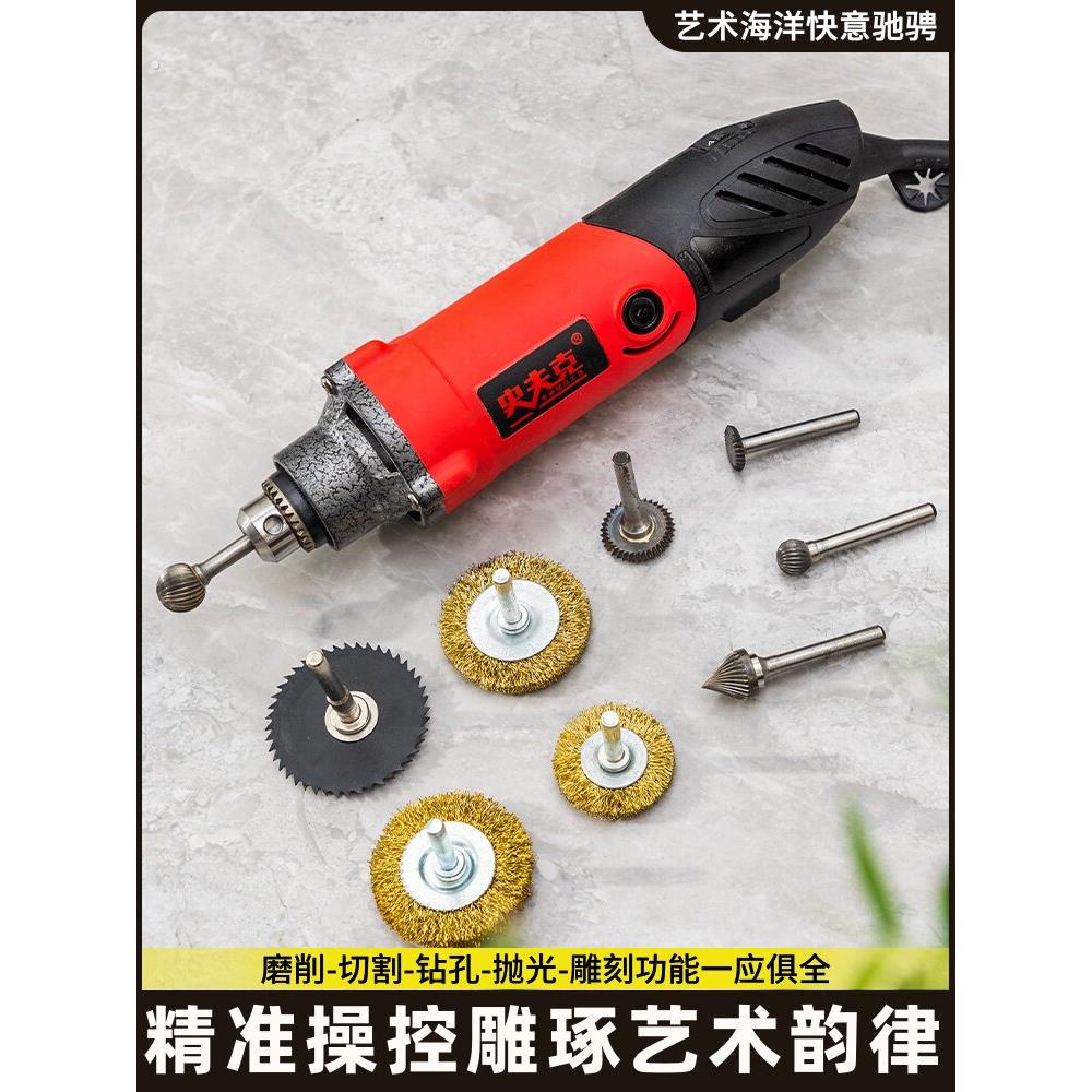 盆景舍利杆木雕制作打磨头电动打磨机雕刻盆景丝雕舍利干制作工具